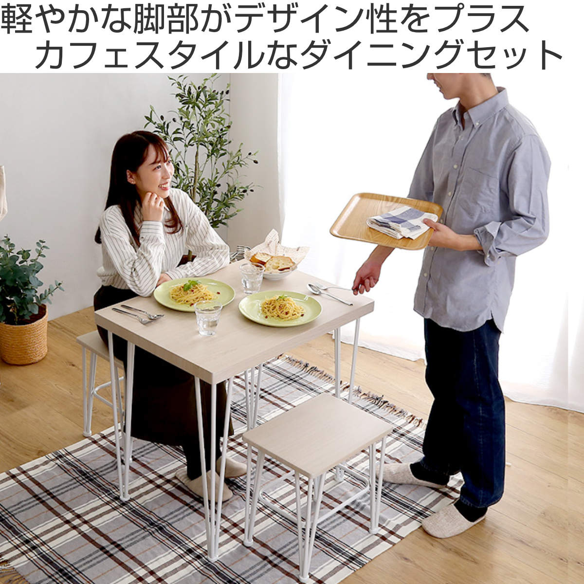 ダイニングセット 2人 テーブル チェア2脚 天然木 ( 木製 スチール脚 コンパクト 小さめ ナチュラル ダイニングテーブルセット 2人掛け 幅75 椅子 食卓テーブル 食卓 イス ダイニングチェア ダイニングテーブル ) 【3980円以上送料無料】 [2]