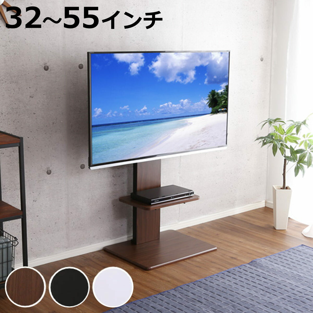 東芝 液晶テレビ REGZA テレビ台付き 楽天市場】東芝 レグザ テレビ 台の通販