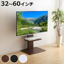 TVスタンド ロータイプ 棚付 60インチ対応 壁寄せ テレビ台 WAT ( TV台 テレビスタンド テレビボード TVボード TVスタンド 壁よせ 高さ調節 TVラック テレビラック 壁 壁面 ラック 収納 モダン スタイリッシュ おしゃれ )【3980円以上送料無料】(3)