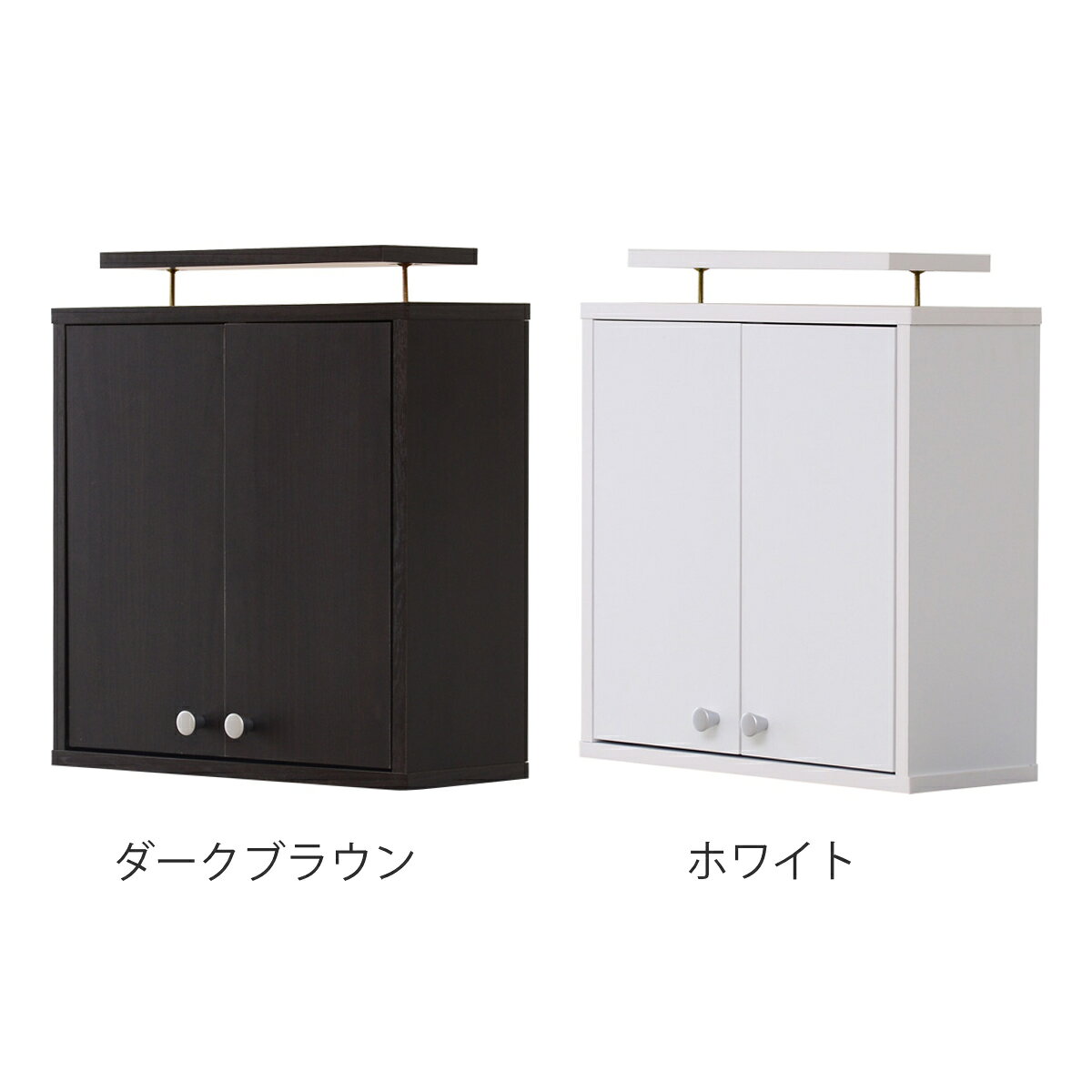 コレクションラック専用 上置き棚 幅48.5cm 浅型 （ 追加棚 突っ張り つっぱり式 ...