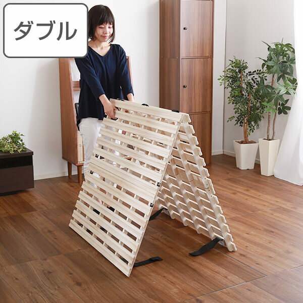 すのこベッド ダブル 2つ折り式 桐 桐すのこ ダブルサイズ スノコベッド （ 送料無料 すのこ スノコ マット 折りたたみ すのこマット すのこベット ベッド 折りたたみベッド ベット 除湿 湿気 カビ ダニ 対策 折り畳み 布団干し ） 【3980円以上送料無料】