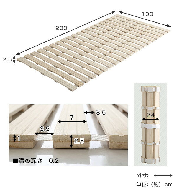 すのこベッド シングル ロール式 桐 桐すのこ シングルサイズ スノコベッド ( すのこ スノコ マット ロール すのこマット すのこベット ベッド 折りたたみベッド ベット 除湿 湿気 カビ ダニ 対策 折りたたみ )【3980円以上送料無料】 [2]