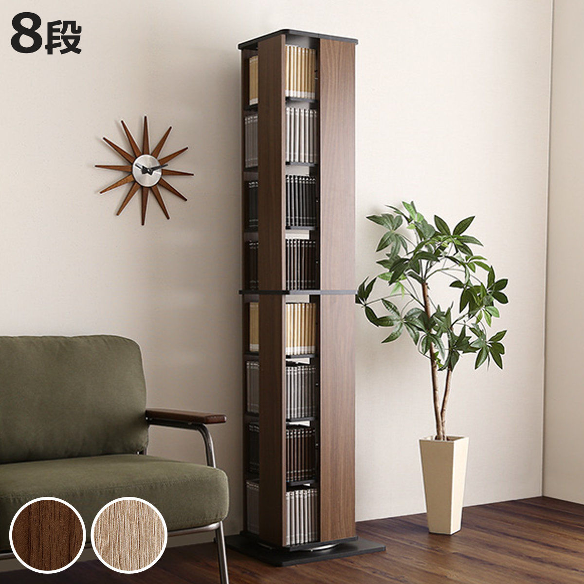 ��ž�� ���ߥå���å� 8�� �֥å�������� �⤵181cm �� ��ê ��ž ��å� �֥å���å� ����� ��Ǽ ������å� �ʥ��ڡ��� ��ž����ê �������...