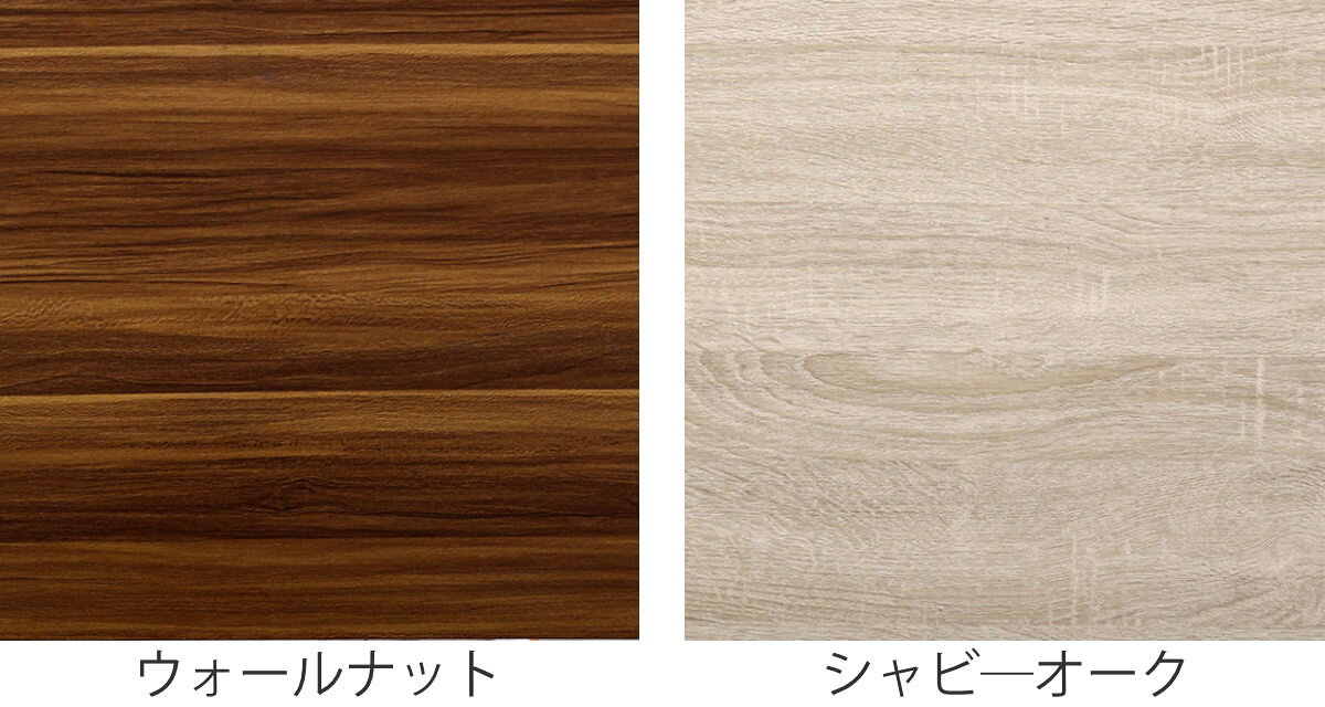 デスクセット デスク 幅75cm サイドラック 幅30cm 木目調 ( 送料無料 スリム 奥行40 パソコンデスク 机 リビングデスク コンパクト 学習机 ラック 棚 収納 教科書 リビング学習 ランドセルラック テレワーク サイドワゴン 勉強机 ) 【3980円以上送料無料】 [3]