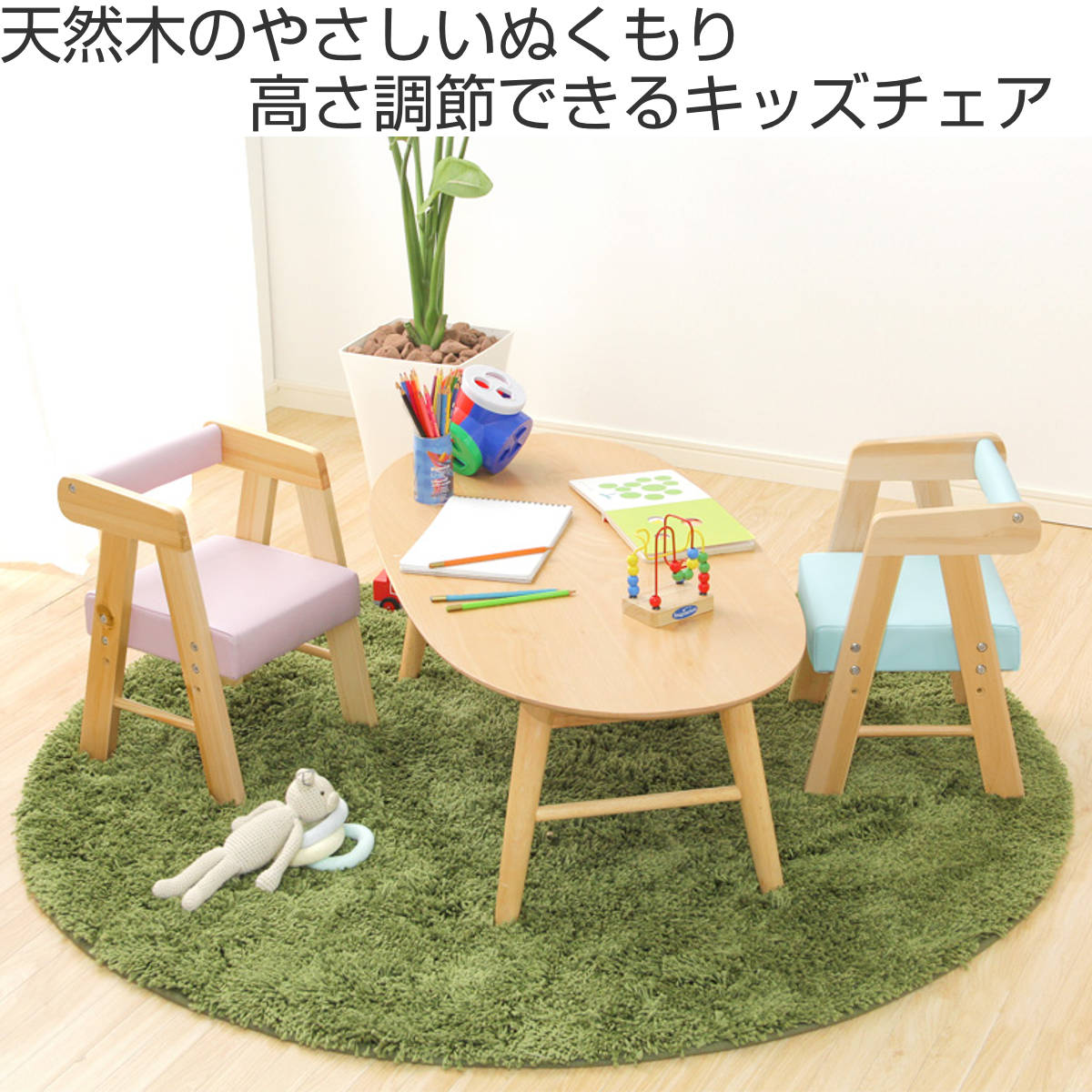 キッズチェア ベビーチェア ロータイプ 高さ調節 ( 子ども 子供 椅子 いす イス 木製 天然木 肘付き レザー調 PVC ナチュラル おしゃれ シンプル ) 【3980円以上送料無料】 [2]