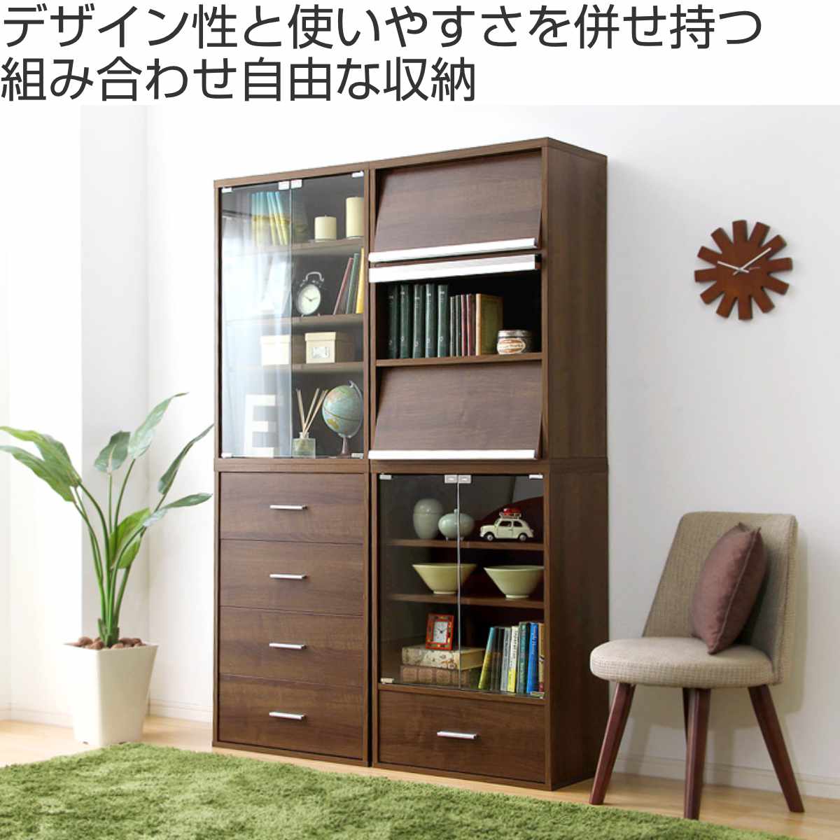 収納ラック 幅59cm フラップ扉 3枚タイプ 北欧風 組合せ家具 DEALS ( ラック 組み合わせ 棚 収納 家具 3段 リビング マガジンラック 連結 ウォールナット ホワイトオーク シンプル )【3980円以上送料無料】 [2]