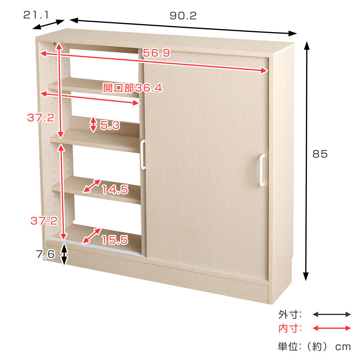 カウンター下収納 幅90.2cm 引き戸タイプ 北欧調 ( カウンター下 棚 収納 家具 奥行スリム キッチン カウンター ラック キッチン収納 可動棚 窓下 引き戸 ナチュラル )【3980円以上送料無料】 [2]
