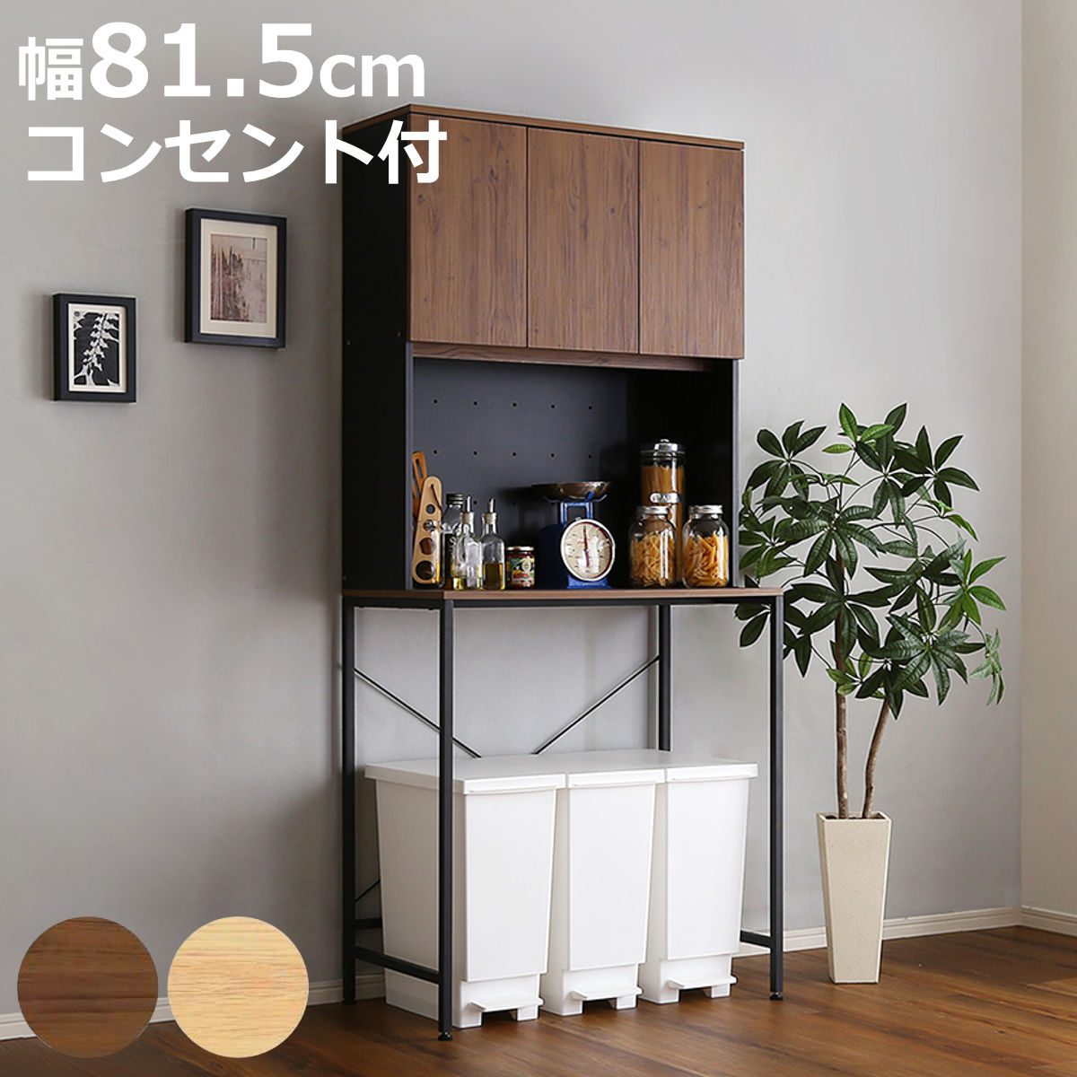 楽天市場】ゴミ箱 30L(食器棚・キッチンボード|キッチン収納 楽天市場】ゴミ箱 30L(食器棚・キッチンボード|キッチン収納