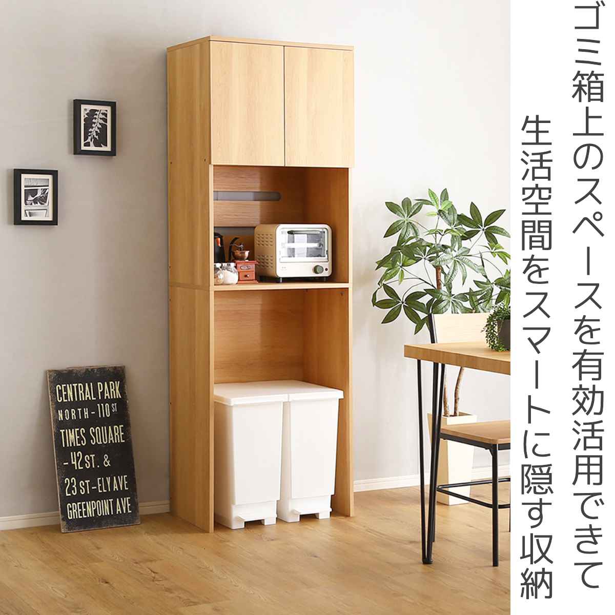 ごみ箱上ラック 幅59cm 木製 スリムタイプ ヴィンテージ調 （ ごみ箱上 ラック 棚 ゴミ箱上収納 収納 ダストボックス スリム 食器棚 キッチン収納 台所 キッチン家具 シンプル 可動棚 コンセント付 ）【3980円以上送料無料】 colorfulbox-10157807 お弁当グッズのカラフルボックス サンプル画像2