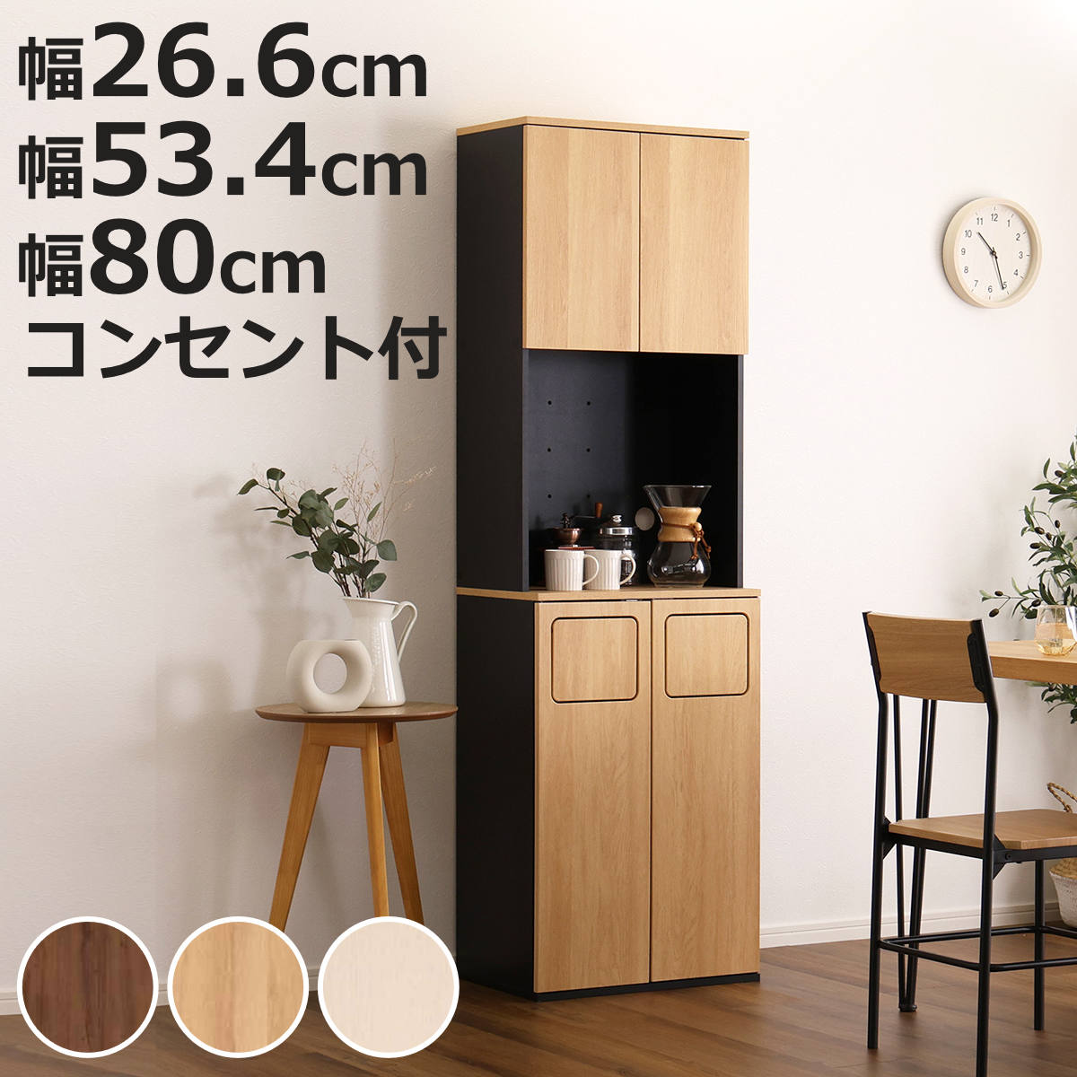 ����Ȣ���η�����ê ��80cm ��53.4cm ��26.6cm 45L�б� �� ����Ȣ ����ê ���ڡ��� �դ� ��Ǽ�դ� ������� ������ ê �ȶ� ���å��� ...