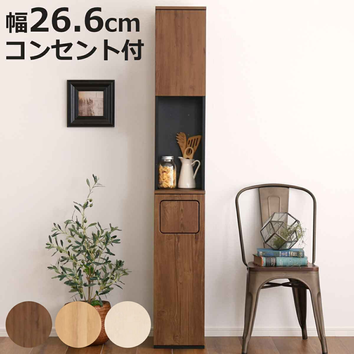 ����Ȣ���η�����ê ��26.6cm ����Ȣ1�ĥ����� 45L�б� ������ơ��� �� ����Ȣ ����ê ���ڡ��� �դ� ��Ǽ�դ� ������� ����� ê �ȶ� ���å�...