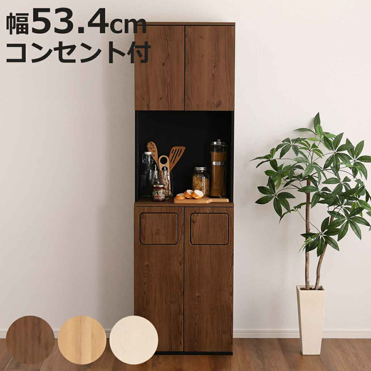 ����Ȣ���η�����ê ��53.4cm ����Ȣ2�ĥ����� 45L�б� ������ơ��� �� ����Ȣ ����ê ���ڡ��� �դ� ��Ǽ�դ� ������� ������ ê �ȶ� ���å�...