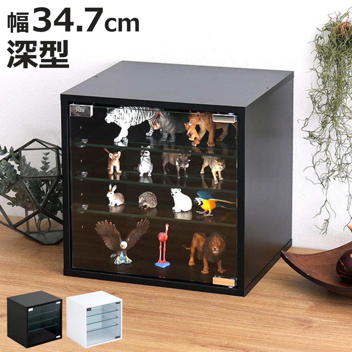 楽天市場】ガラス棚 ブラック（収納家具｜インテリア・寝具・収納）の通販