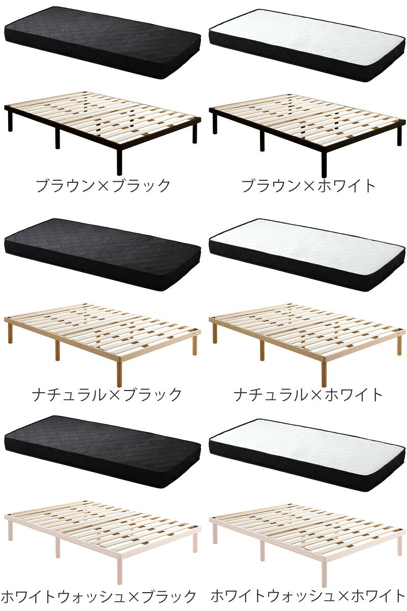 すのこベッド ダブル ポケットコイル マットレス付き 北欧パイン 天然木 耐荷重200kg ( ヘッドボードなし 2段階 高さ調節 ロータイプ ハイタイプ 低ホルムアルデヒド ベッドフレーム ブラウン ナチュラル ホワイトウォッシュ )【3980円以上送料無料】 [3]