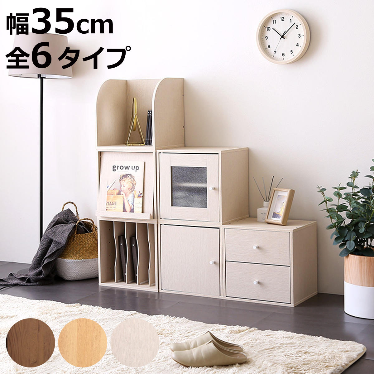 ���塼�֥�å� ��35cm �Ȥ߹�碌 �ܥå��� �� ��å� �ȶ� ��Ǽ ê ����ê ����Ĵ �ǥ����ץ쥤 ���Ф� 2�� �Ѥ߽Ť� ���顼�ܥå��� ����ê ����...