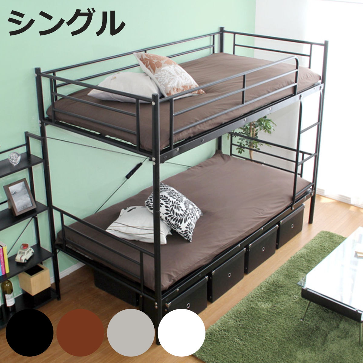 パイプ二段ベッド シングル 分割可能 メッシュ床 （ 2段ベッド 2段 分割OK ハシゴ シングルベ ...