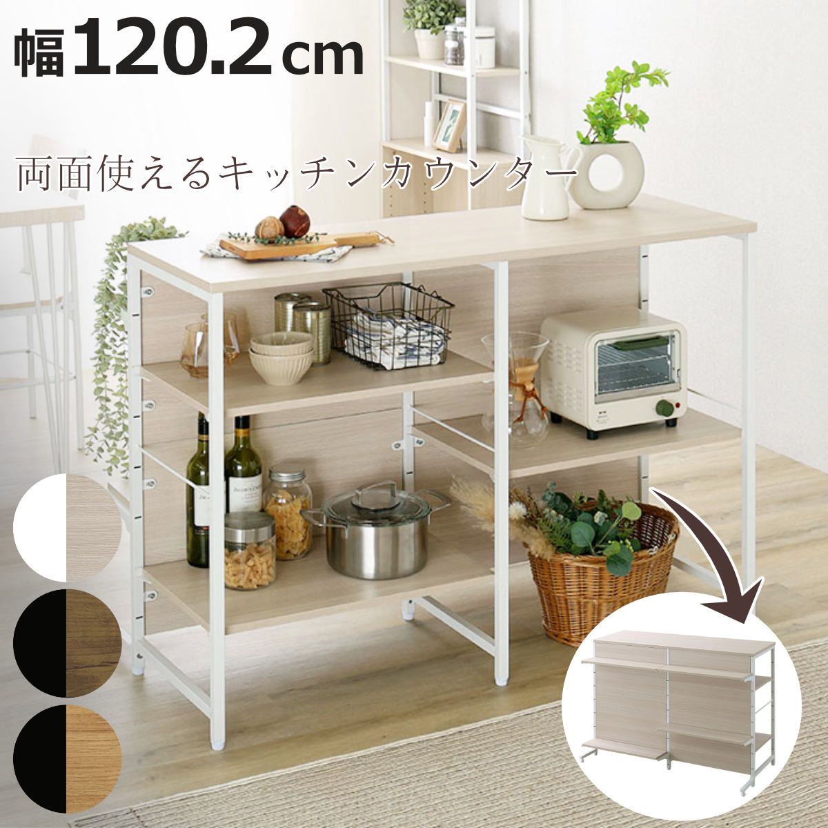 楽天市場】キッチン 作業台（横幅（cm）～ 19.9）の通販
