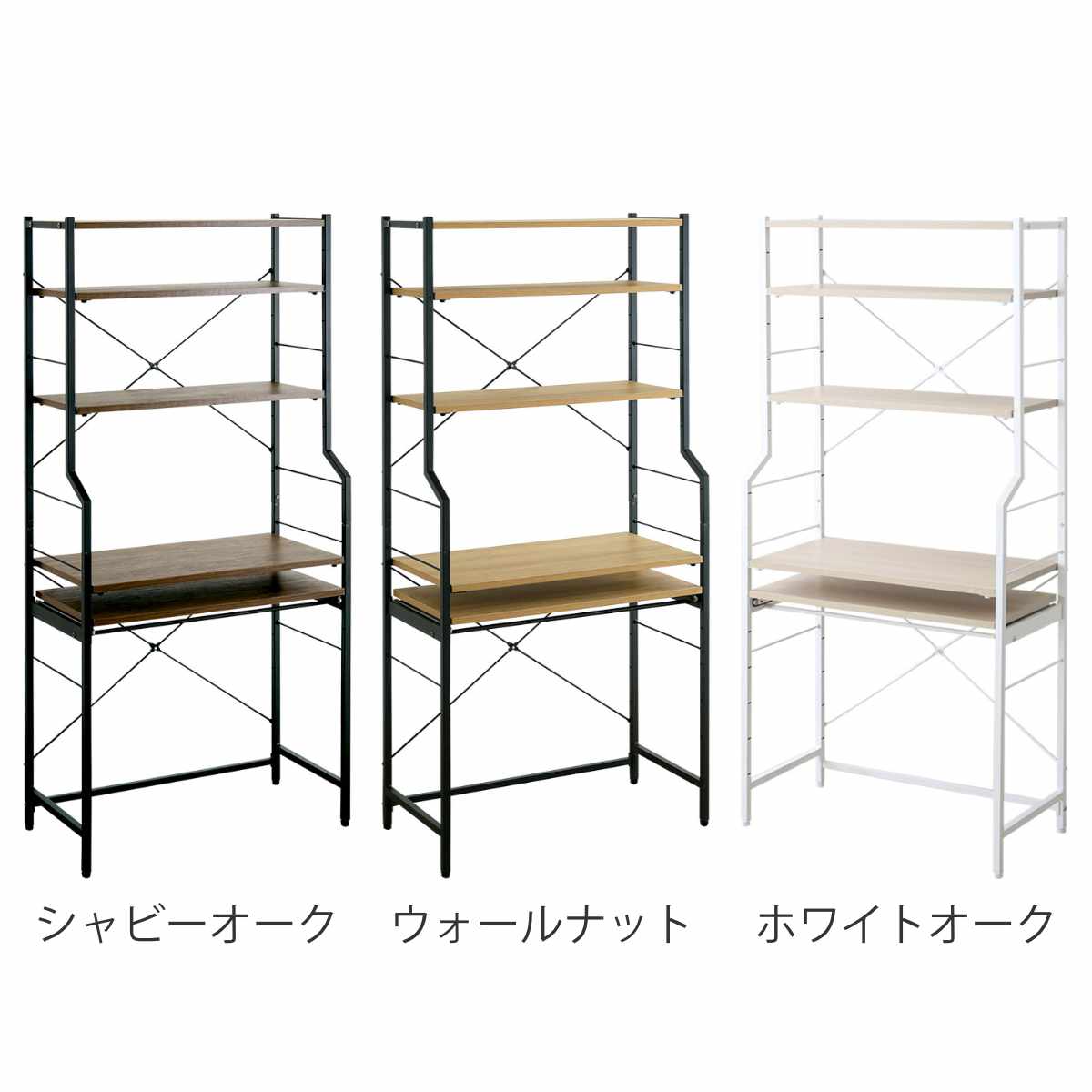 デスク 幅80cm ハイタイプ スライド棚 木目調 ( ワークデスク パソコンデスク PCデスク 机 高さ調節 収納付き スリム 棚 ハイデスク 省スペース ワンルーム 書斎 勉強机 学習机 本棚 ラック シェルフ )【3980円以上送料無料】 [3]