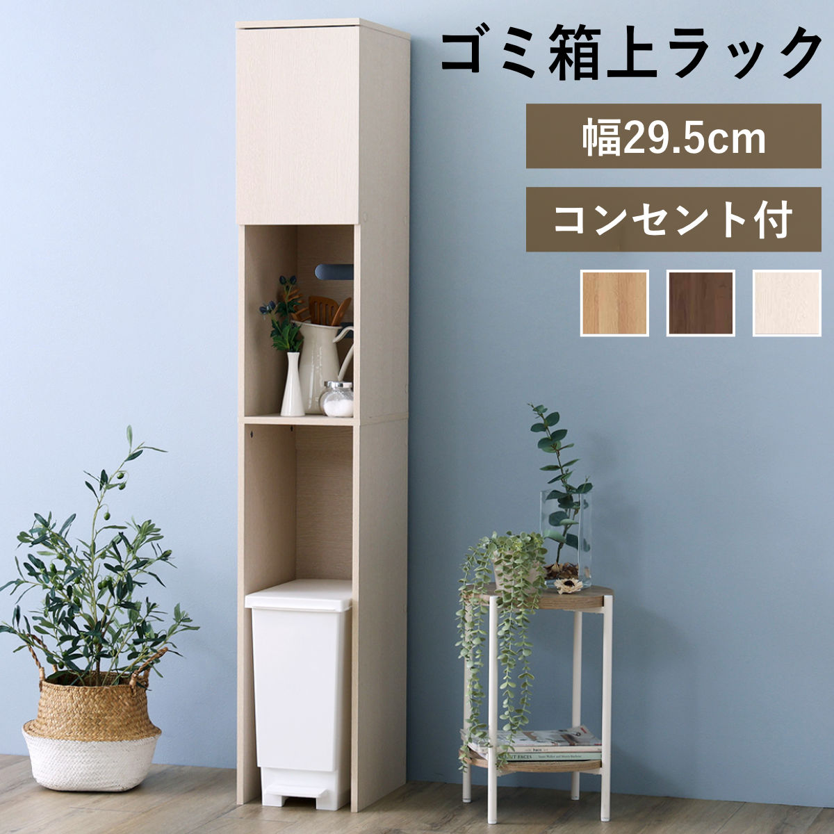 楽天市場】電気ケトル（食器棚・キッチンボード｜キッチン収納）：収納