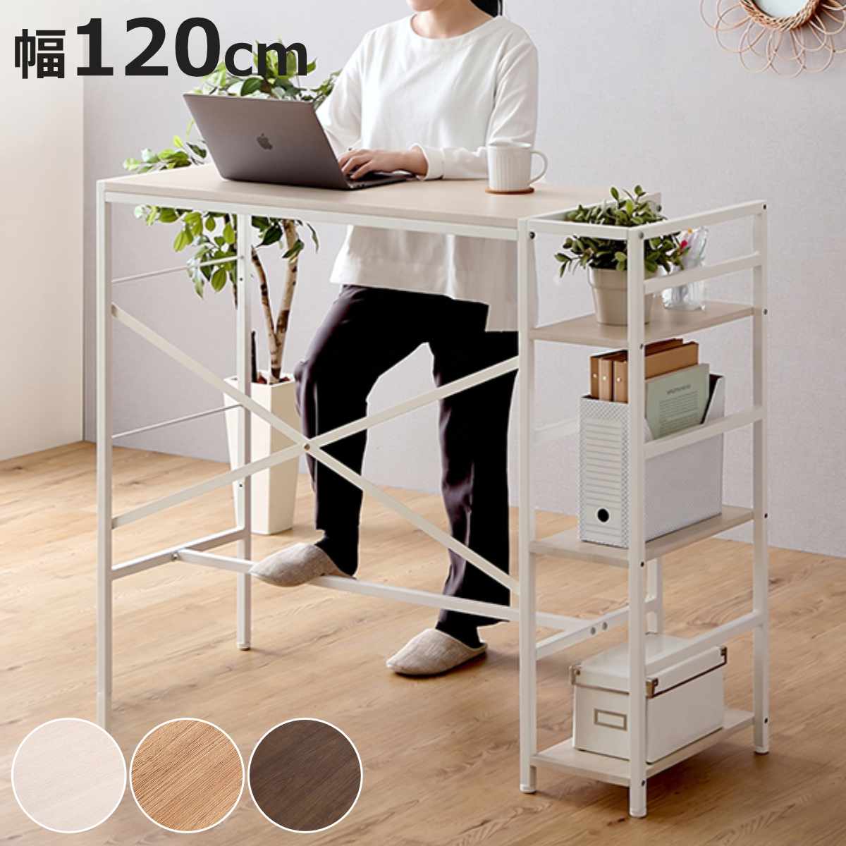 訳あり】スタンディングデスク 昇降式デスク 木目調 120cm 楽天市場
