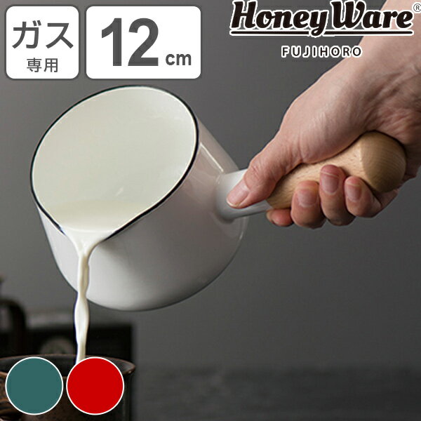 ミルクパン 12cm ホーロー鍋 Honey Ware 富士ホーロー Solid ソリッドシリーズ （ ガス火専用 片手鍋 ソールパン 12センチ 琺瑯鍋 ほうろう鍋 片口 小鍋 ミニ 小さい 鍋 片手なべ おしゃれ ハニーウェア ） 【3980円以上送料無料】