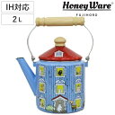 ケトル 2.0L ムーミンハウス Honey Ware ハニーウェア 富士ホーロー ( 送料無料 ガス火対応 IH対応 やかん ヤカン ホーロー製ケトル 薬缶 ...