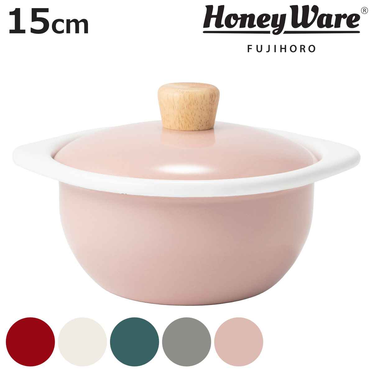 ココット 15cm ホーロー鍋 富士ホーロー Honey Ware ハニーウェア （ 送料無料 IH対応 ガス火対応 両手鍋 琺瑯鍋 15センチ オーブン対応 ホーローココット ほうろう鍋 蓋付き 小鍋 調理器具 おしゃれ ）【3980円以上送料無料】のサムネイル