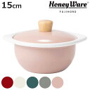 ココット 15cm ホーロー鍋 富士ホーロー Honey Ware ハニーウェア （ IH対応 ガス火対応 両手鍋 琺瑯鍋 15センチ オーブン対応 ホーローココット ほうろう鍋 蓋付き 小鍋 調理器具 おしゃれ ）【3980円以上送料無料】