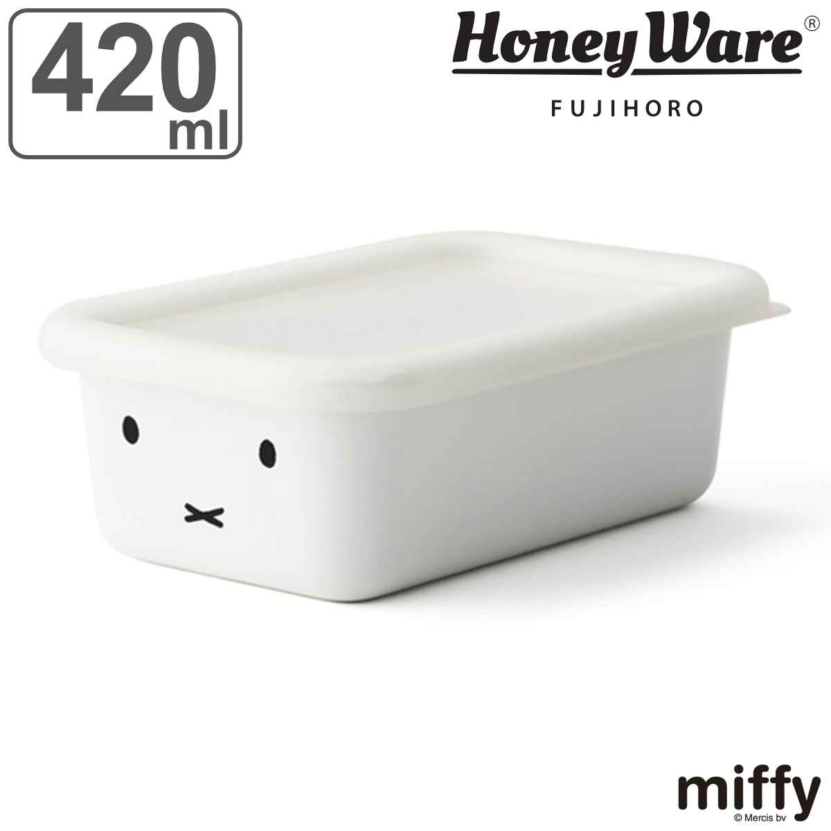 保存容器 ホーロー製 420ml 浅型 ミッフィー 富士ホーロー HoneyWere （ ホーロー容器 琺瑯容器 浅型容器 食洗機対応 オーブン対応 冷凍 冷蔵 角型容器 ストッカー スクエア フードコンテナ 食品保存 おしゃれ 白 miffy ） 【3980円以上送料無料】