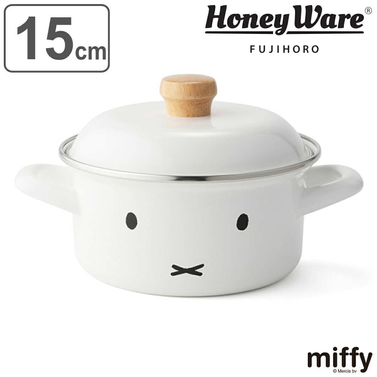 両手鍋 15cm IH対応 富士ホーロー ミッフィーフェイス キャセロール （ HoneyWere ハニーウェア ミッフィー ガス火対応 両手なべ ふた付き 15センチ ホーロー鍋 琺瑯鍋 ほうろう鍋 なべ お鍋 蓋付き 保存用蓋 おしゃれ miffy ）【3980円以上送料無料】のサムネイル