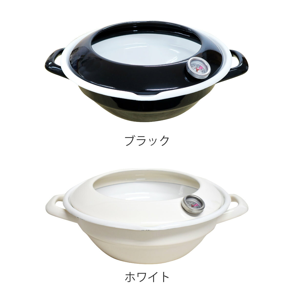 天ぷら鍋 24cm IH対応 ホーロー製 温度...の紹介画像2