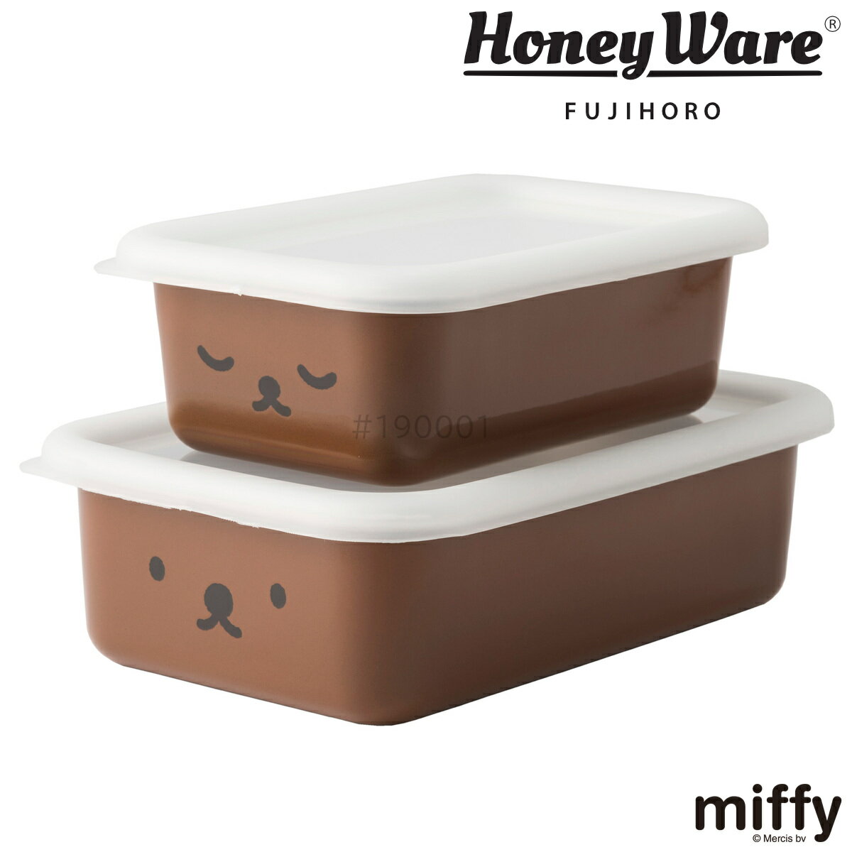 保存容器 420ml 740ml 浅型角容器2点セット HoneyWere （ ホーロー 密閉 食洗機対応 オーブン対応 ボリス ミッフィー miffy ホーロー容器 琺瑯容器 浅型 ハニーウェア 食品保存 角型 ほうろう 琺瑯 保存 容器 冷凍保存 ） 【3980円以上送料無料】