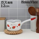 ミルクパン 12cm ガス火専用 ストロベリーシリーズ 富士ホーロー ( Honey Ware 片手鍋 ソースパン 12センチ 琺瑯鍋 ほうろう鍋 両口 小鍋 ...
