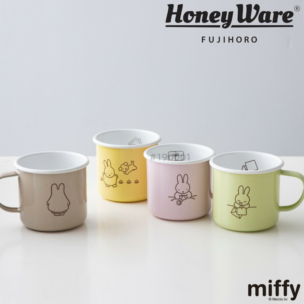 マグカップ 400ml ミッフィー パステルシリーズ 8cm （ ホーロー マグ カップ コップ ホウロウ キャラクター かわいい パステルカラー 保温性 丈夫 衛生的 お手入れ 簡単 ）【3980円以上送料無料】