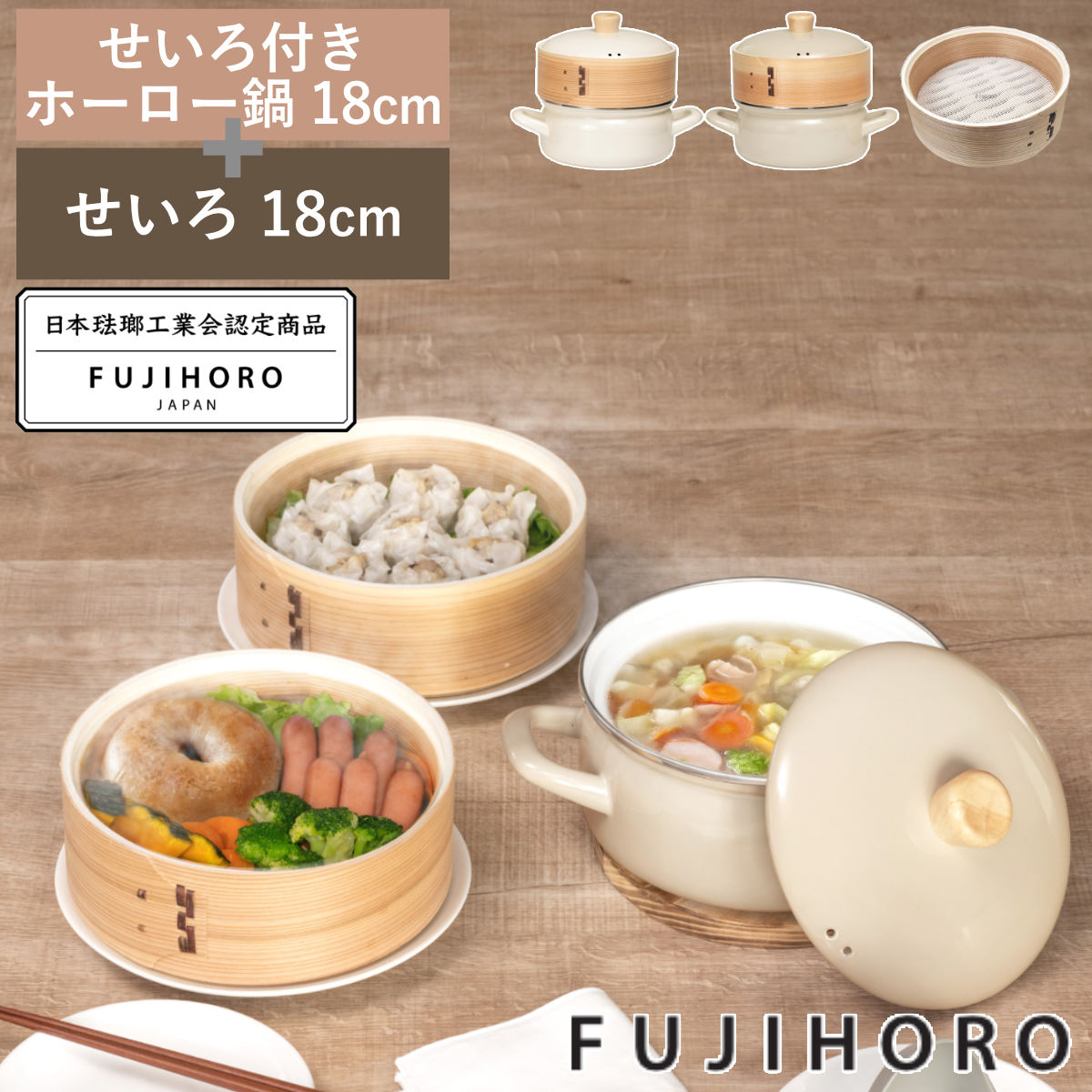 �������դ��ۡ������� 2�� 18cm IH�б� �ۡ��������դ� �ٻΥۡ����� Honey Ware �� �ϥˡ������� �������饻�å� ξ���� �ۡ����� ������ ...