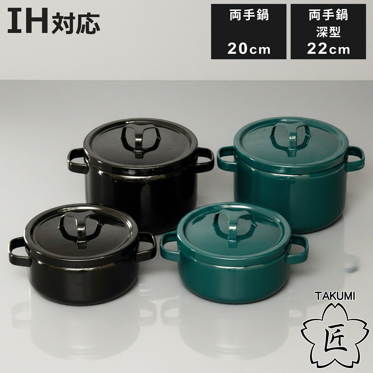楽天市場】エジリー ホーロー鍋の通販