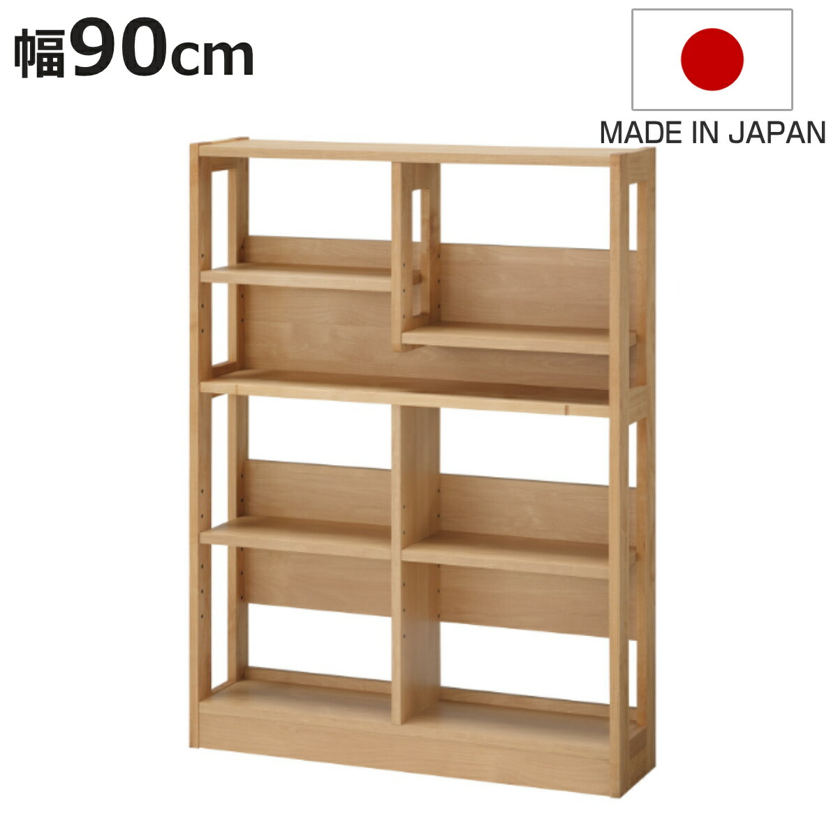 オープンラック 幅90cm 高さ120.5.cm 学習収納棚 マガジンラック カルロ （ デスク 組合せ デスク横 収納 ラック 本棚 収納棚 天然木 日本製 スリム リビング学習 木目 北欧 ナチュラル ）【3980円以上送料無料】