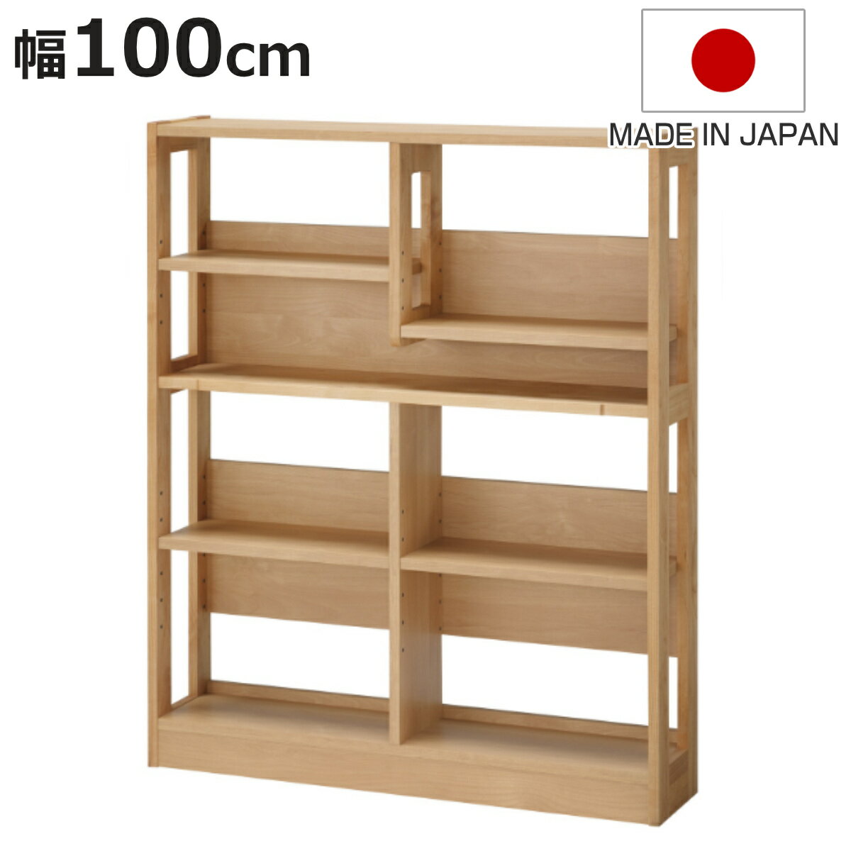 オープンラック 幅100cm 高さ120.5.cm 学習収納棚 マガジンラック カルロ （ デスク 組合せ デスク横 収納 ラック 本棚 収納棚 天然木 日本製 スリム リビング学習 木目 北欧 ナチュラル ）【3980円以上送料無料】