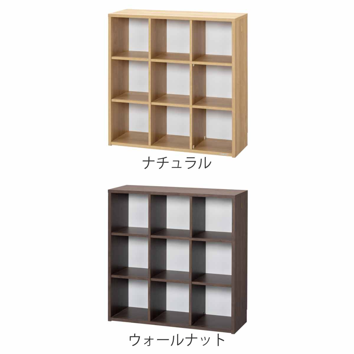 スクエアシェルフ 幅107.9cm 組み替え ハンガーバー付 日本製 ( 開梱設置 オープンシェルフ 本棚 ラック ランドセルラック バイカラー シェルフ 低ホルムアルデヒド リビング学習 ランドセル収納 ナチュラル ウォールナット )【3980円以上送料無料】 [2]