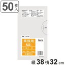 ゴミ袋 7L 38×32cm 厚さ0.02mm 50枚入 半透明 GL09 ( 7 リットル つるつる ゴミ ごみ ごみ袋 小分け 小さい LLDPE トイレ ...