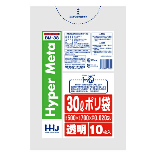 ポリ袋 30L 70x50cm 厚さ0.02mm 10枚入り 透明 （ ゴミ袋 30 リットル つるつる メタロセン 強化剤 ゴミ ごみ ごみ袋 LLDPE キッチン 分別 袋 ふくろ 強度 やわらかい 伸びる 掃除 清掃 ゴミ箱 仕分け 直鎖状低密度 ポリエチレン ）【3980円以上送料無料】