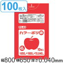 ゴミ袋 45L 80x65cm 厚さ 0.04mm 10枚入り 10袋セット レッド ( ゴミ袋 45 リットル 100枚 まとめ買い カラーポリ袋 つるつる ...