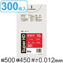 ゴミ袋 10L 50x45cm 厚さ 0.012mm 30枚 10袋セット 半透明 ( ゴミ袋 10 リットル 300枚 まとめ買い シャカシャカ しゃかしゃか...