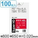 ゴミ袋 45L 80x65cm 厚さ 0.02mm 10枚 10袋セット 半透明 ( ゴミ袋 45 リットル 100枚 まとめ買い シャカシャカ しゃかしゃか ...