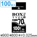 ゴミ袋 70L 90x80cm 厚さ0.025mm 100枚入り 半透明 ( ポリ袋 70 リットル カサカサ HDPE ゴミ ごみ ごみ袋 引っ張り キッチン...