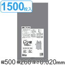 レジ袋 50x26cm マチ14cm 厚さ0.02mm 100枚入り 15袋セット 西日本40号 東日本30号 取っ手付き シルバー ( 送料無料 ポリ袋 ごみ...