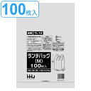 レジ袋 35×25cm マチ20cm 厚さ0.013mm ランチバッグ M 100枚入り ( ポリ袋 コンビニ袋 弁当用 マチ付き カサカサ マチ20 縦35 ...