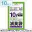 ゴミ袋 消臭袋 10L 50x45cm 厚さ0.025mm 10枚入り 半透明 緑 （ 防臭 消臭 ポリ袋 おむつ 生ごみ ペッ..