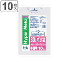 ゴミ袋 30L 70×50cm 厚さ0.025mm 10枚入 半透明 BM34 メタロセン配合 ( ポリ袋 ごみ袋 30リットル 10枚 ゴミ 袋 縦70cm ...