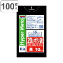 ゴミ袋 20L 60×52cm 厚さ0.025mm 10枚入 黒 BM22 メタロセン配合 10袋セット ( ポリ袋 ごみ袋 20リットル 100枚 ブラック ...
